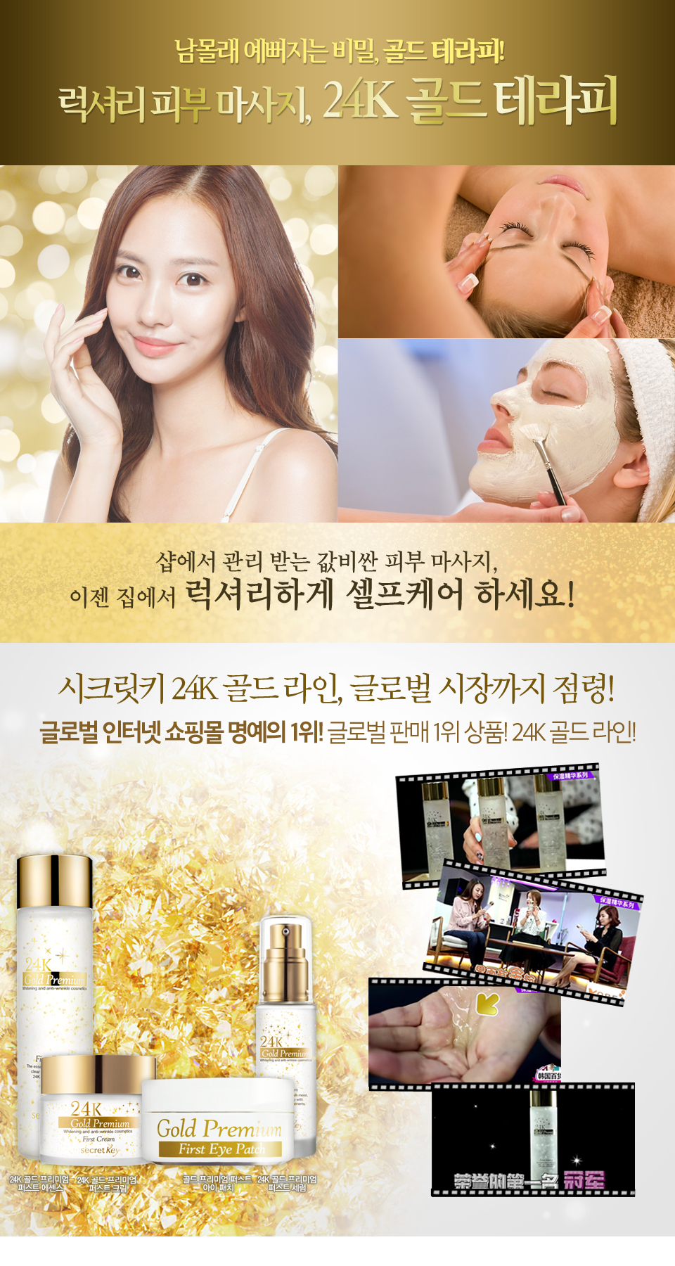 960_24gold_top.jpg
